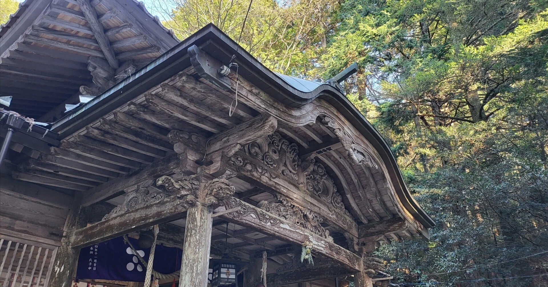 二 所 山田 神社