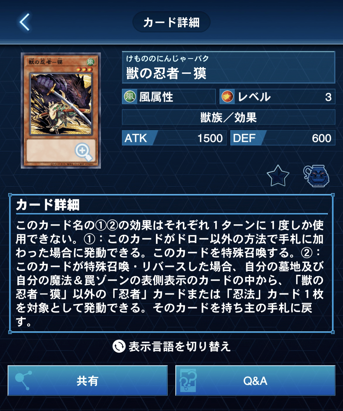 即日発送！【忍者】デッキ 遊戯王 即日発送！大会用忍者デッキ