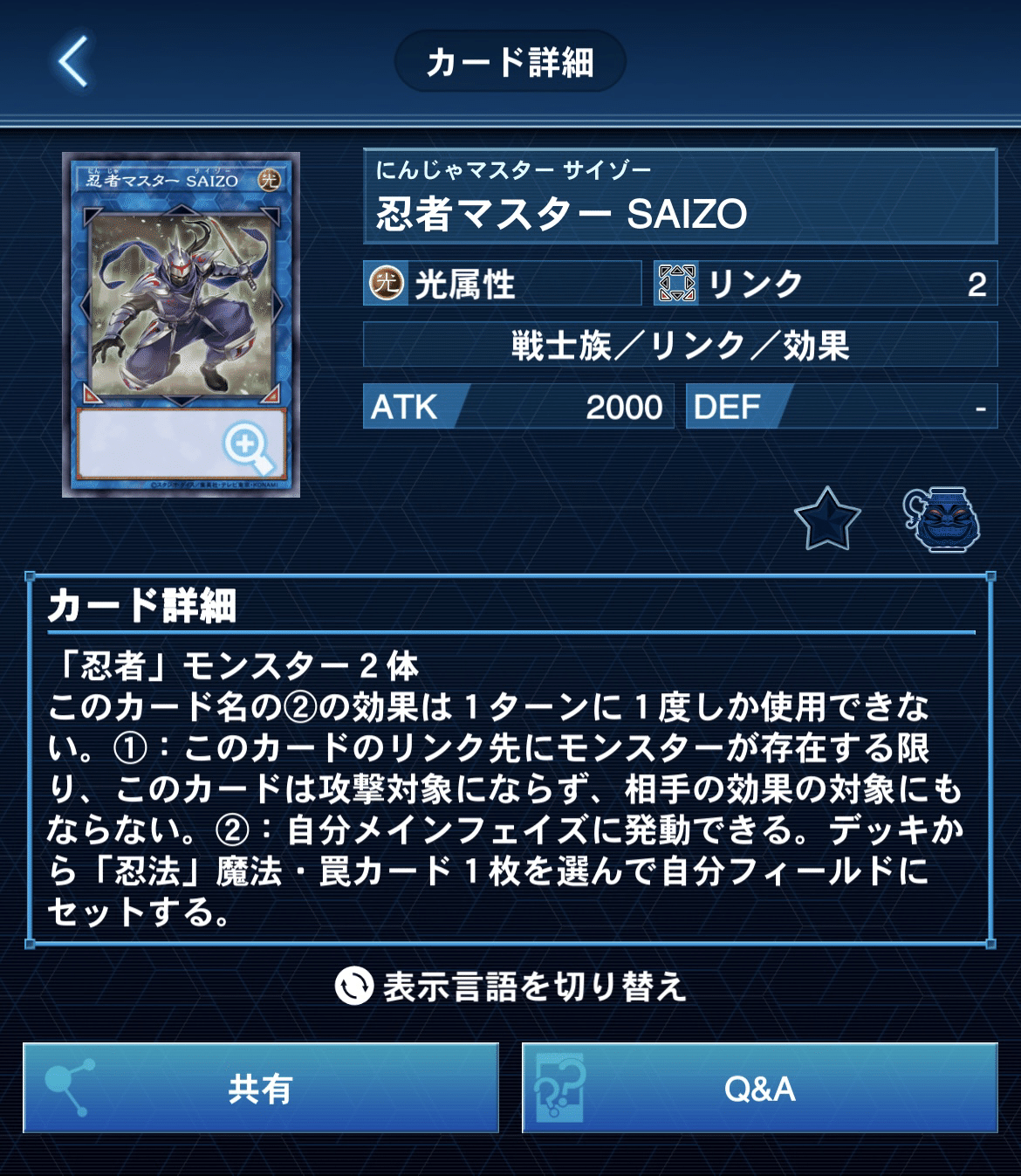 遊戯王【新規入り構築‼️】忍者デッキ40枚 遊戯王 - 新規構築【忍者デッキ】メイン＆EX15枚＆スリーブ