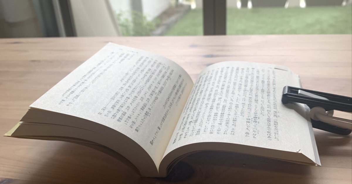 小説を書くって、難しい｜うつろの雑談部屋