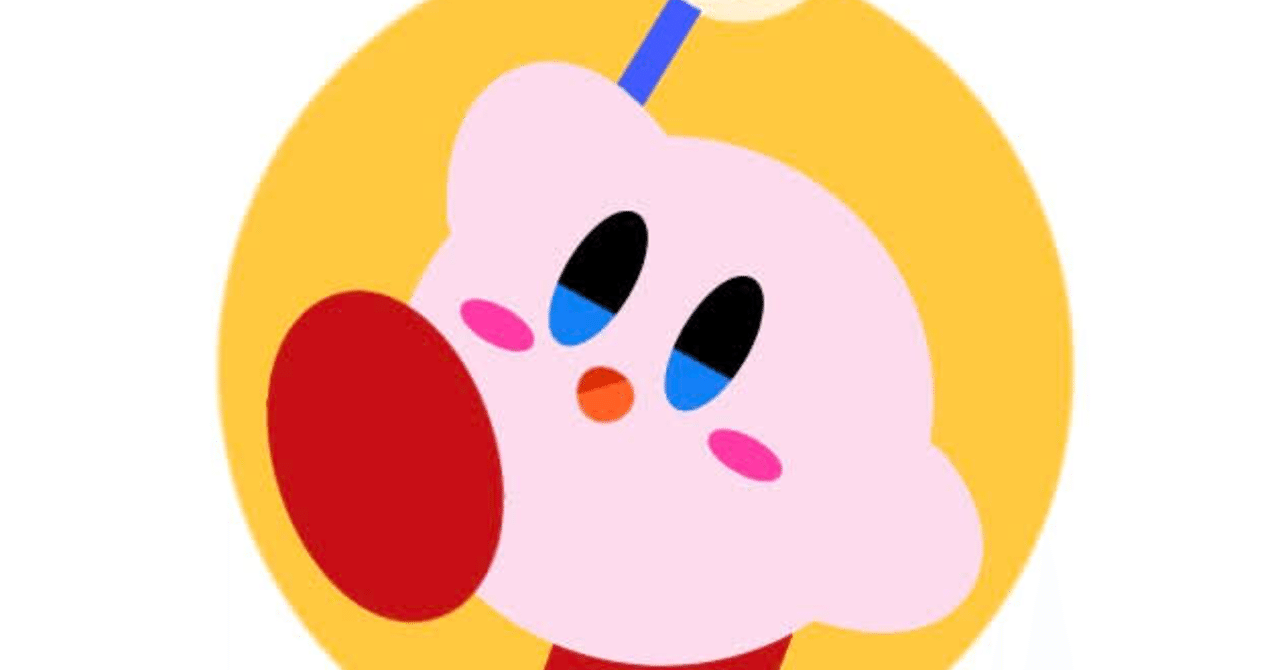 スマブラsp カービィ の立ち回りについて Hayase Hgr窓主 Note