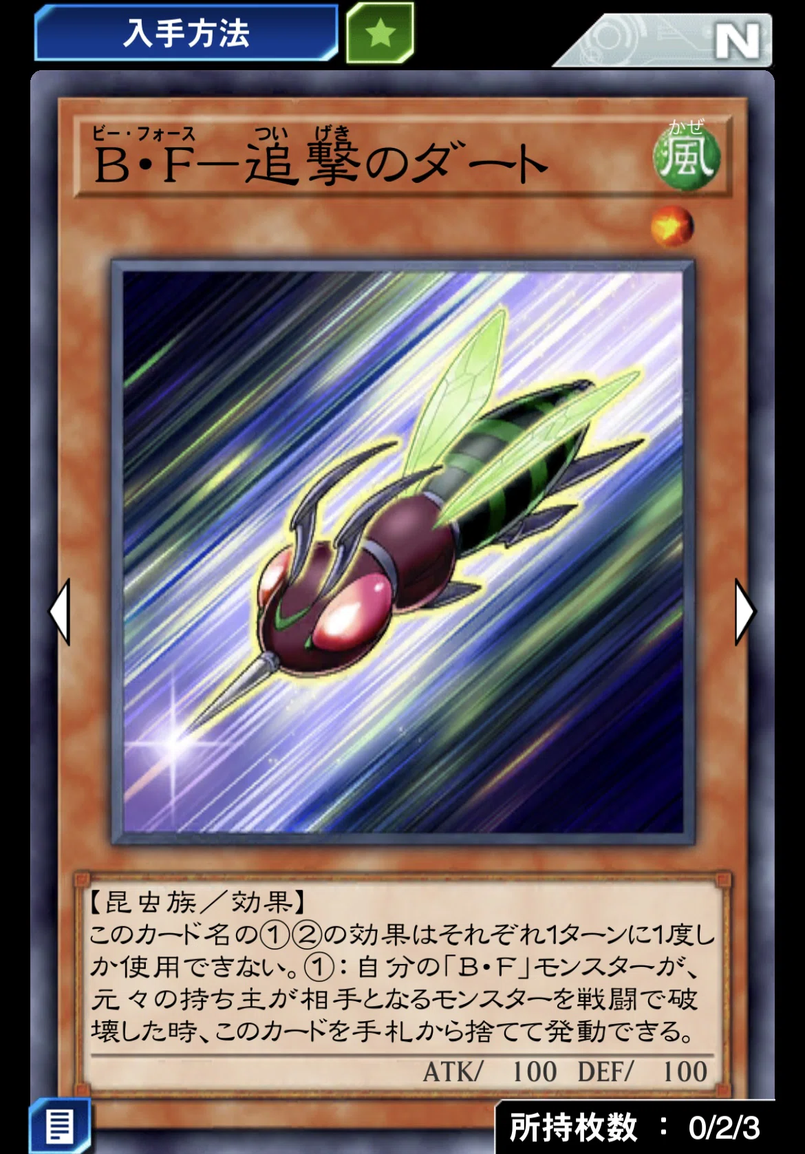 蜂は2度刺すし2度目の方が強い。デッキ紹介「ツイン・エンコード