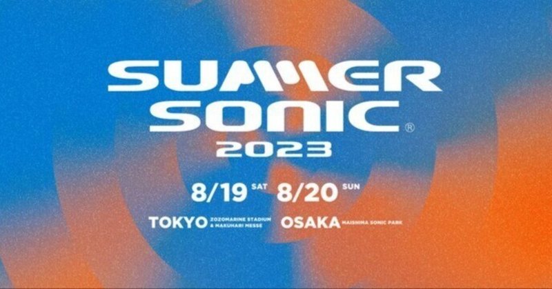 2023.8.19 SUMMERSONIC2023@幕張メッセ、ZOZO MARINE STADIUM