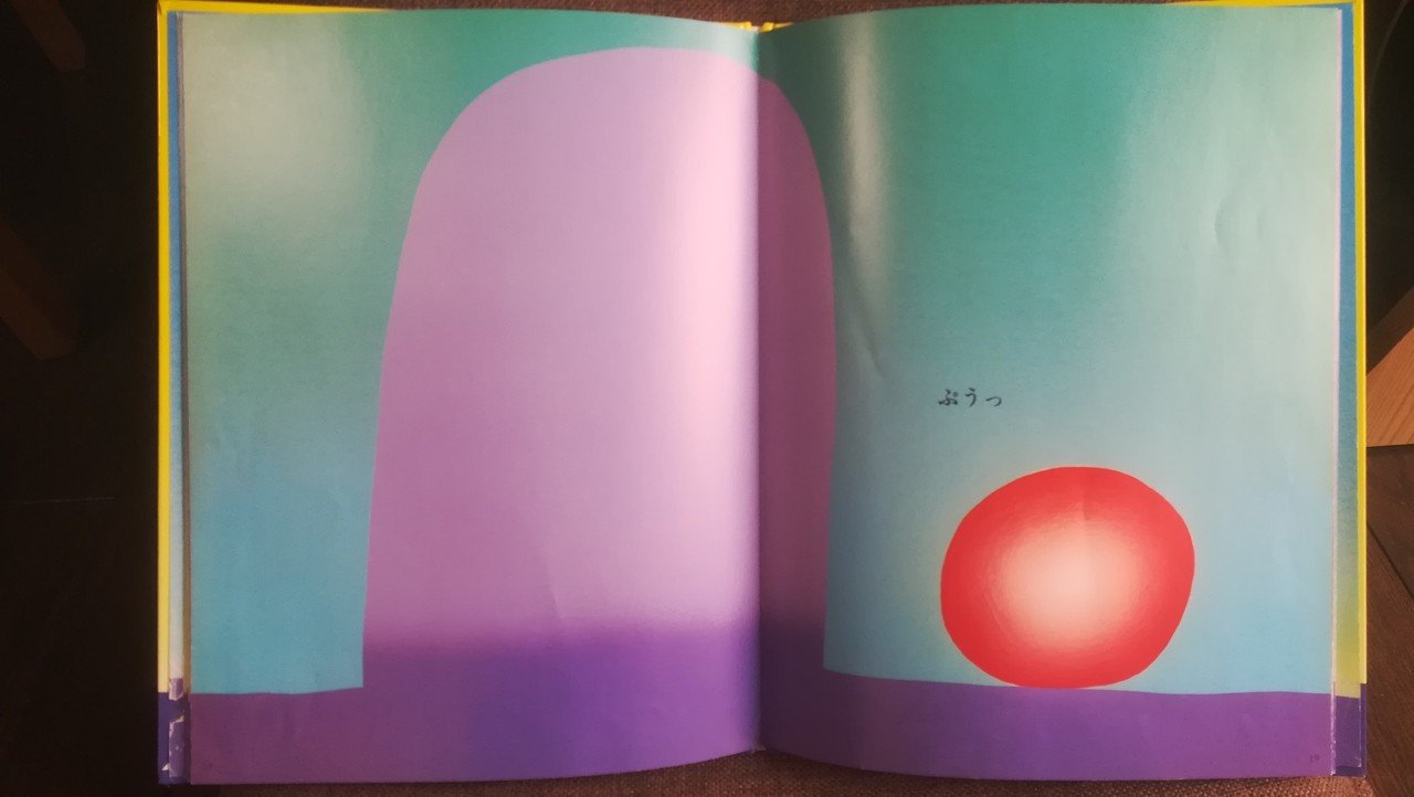 親が楽しむ 読み聞かせ絵本 10選 高井浩章 Note