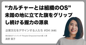 社労士 税理士 行政書士 コンサルタント 士業成長組織作り方 人事 曽山哲人 全ては