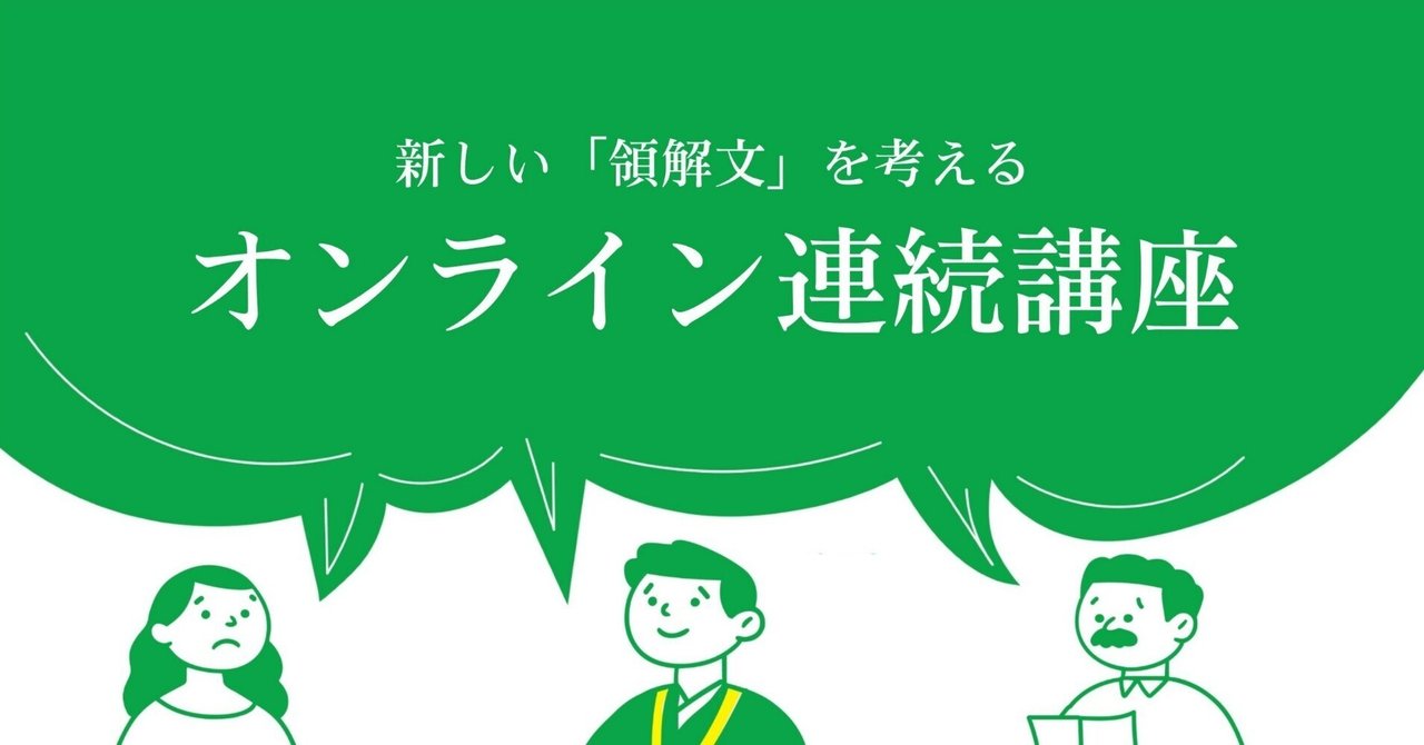 これからの 浄土宗 文書活用実践講座 これからの 浄土宗 文書活用実践講座 楽天市場】『これからの