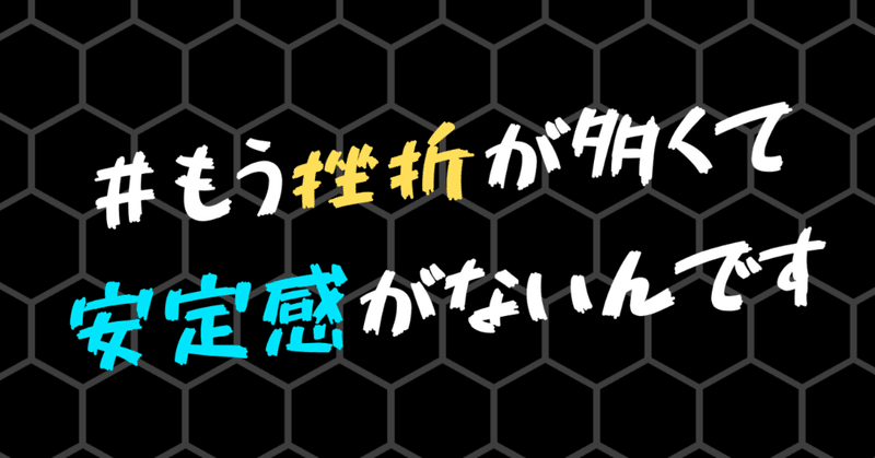 __あとはGKだけだ_と言われいる日本サッカーを変える__3_