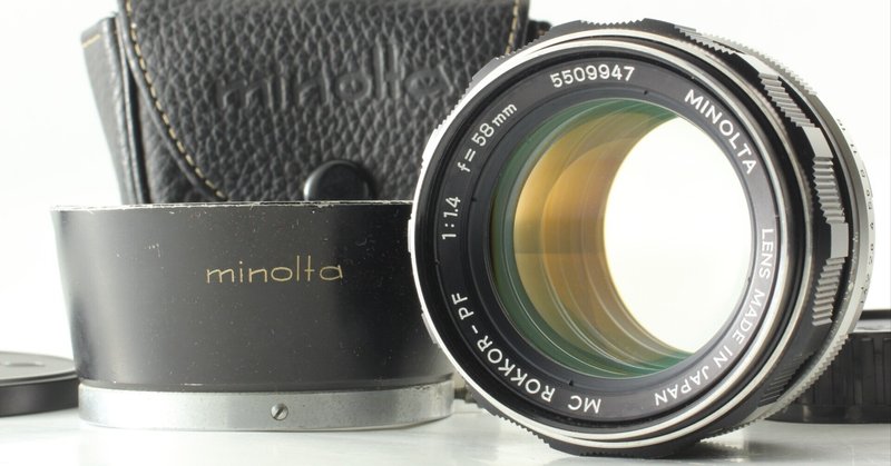 ミノルタ AUTO ROKKOR-PF 58mm F1.4 バブルボケ】ミノルタ Auto-Rokkor