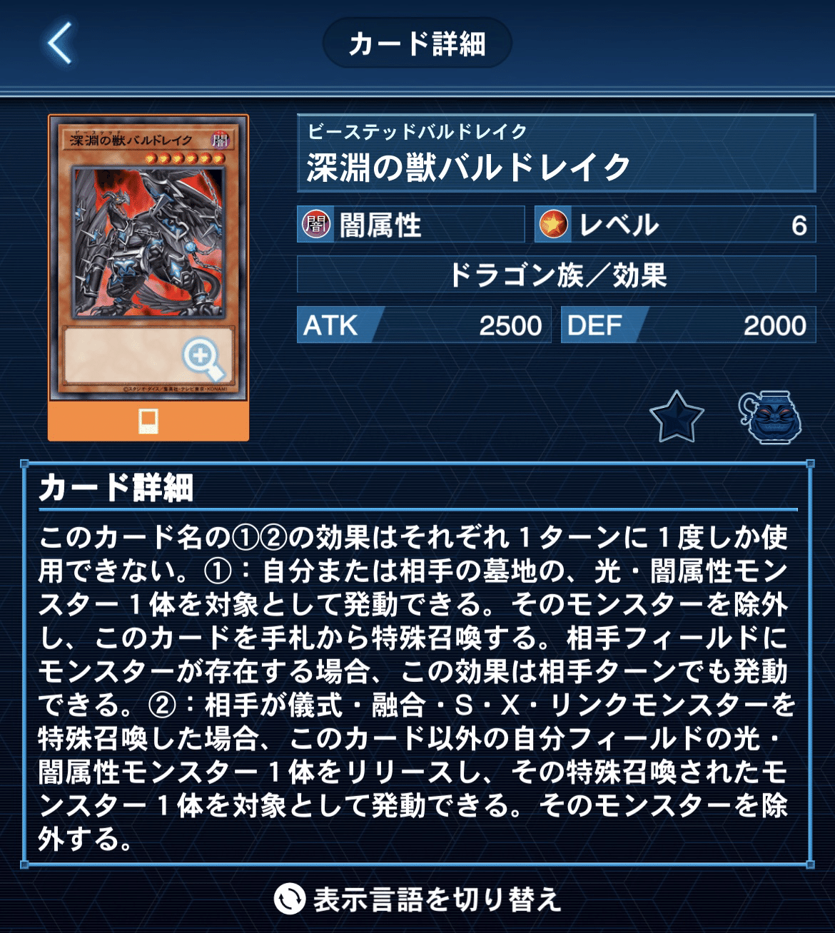 OCG】烙印ビーステッドを始める、易しい教本｜ま。