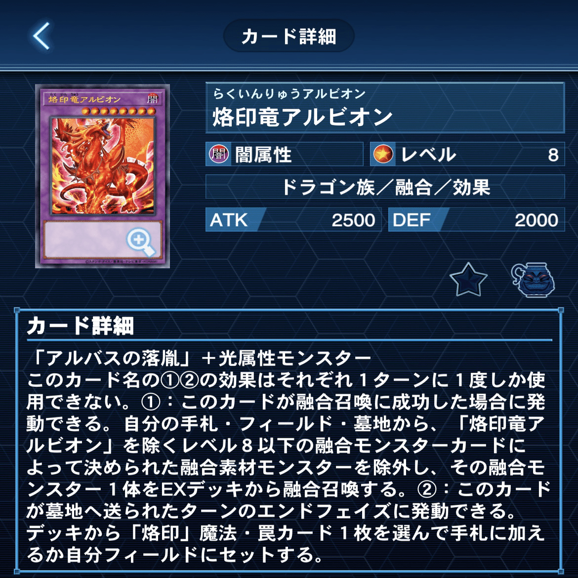 OCG】烙印ビーステッドを始める、易しい教本｜ま。