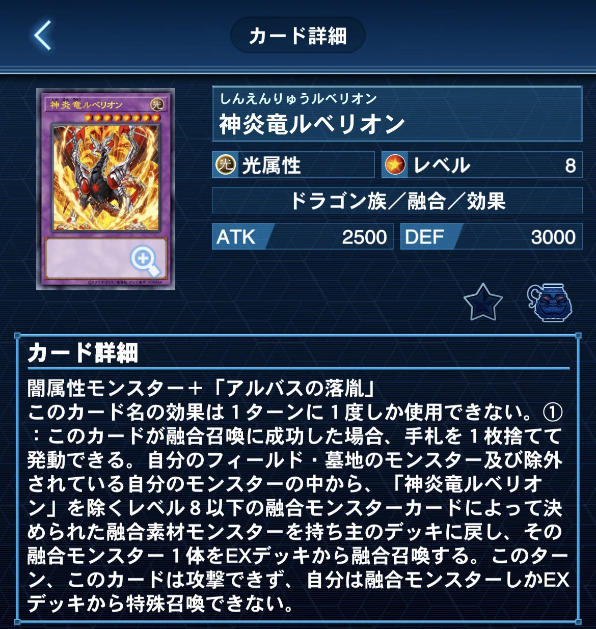 遊戯王 烙印デッキ 本格構築 Amazon.co.jp: 遊戯王 本格構築 烙印 ティアラメンツ デッキ メイン