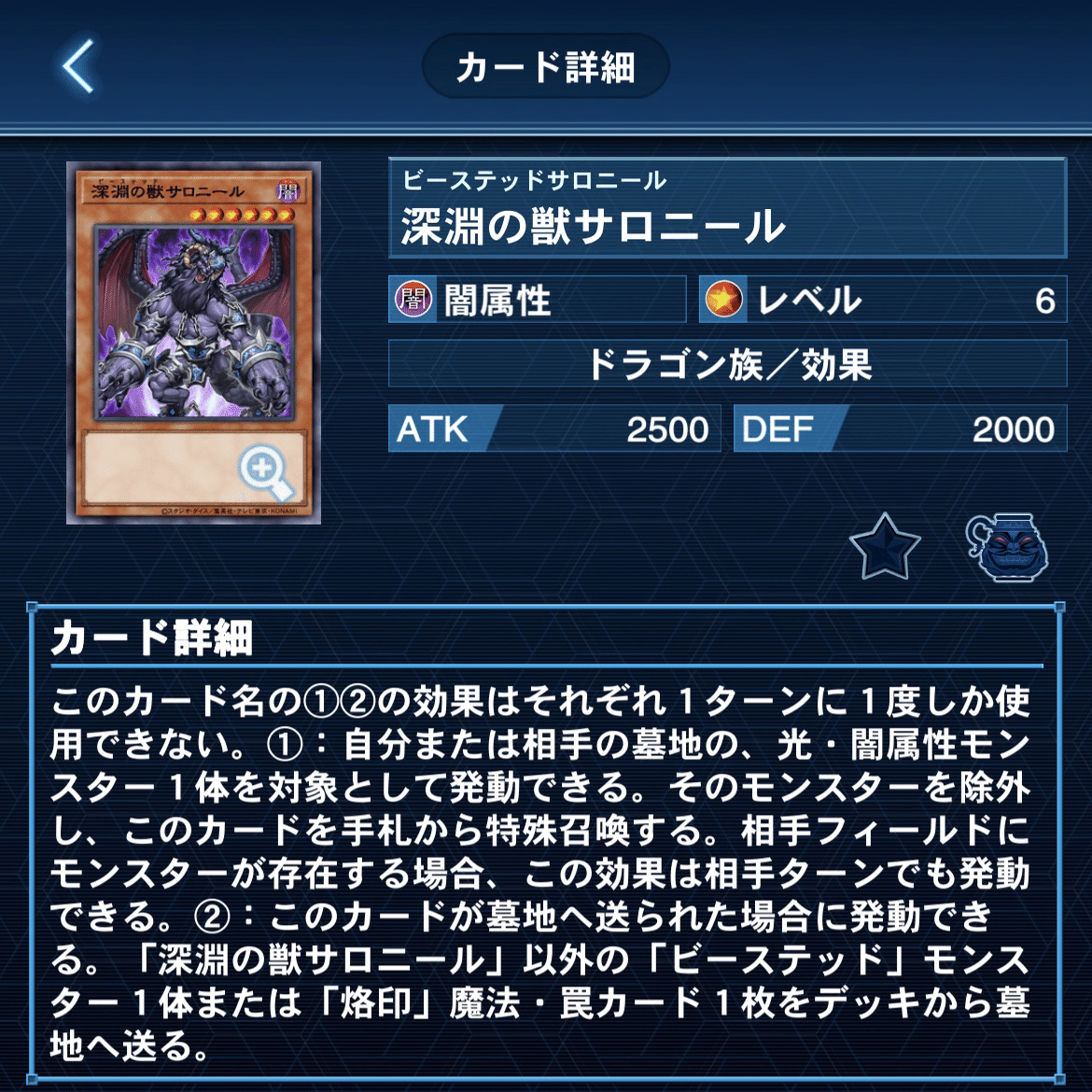 烙印　ビーステッド　デッキ　シークレット　WCQスリーブ無しで4000円値引き！ 烙印 ビーステッド デッキ シークレット WCQスリーブ無しで4000円