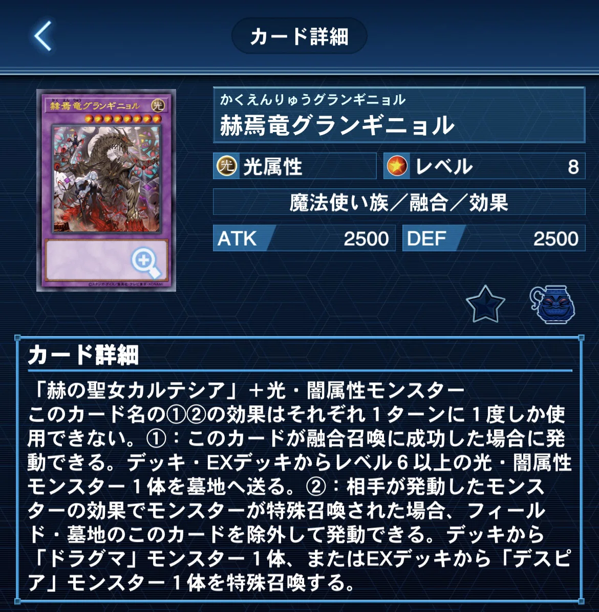 OCG】烙印ビーステッドを始める、易しい教本｜ま。