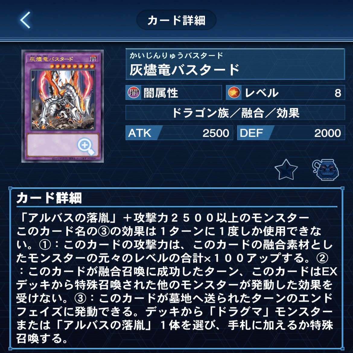 OCG】烙印ビーステッドを始める、易しい教本｜ま。