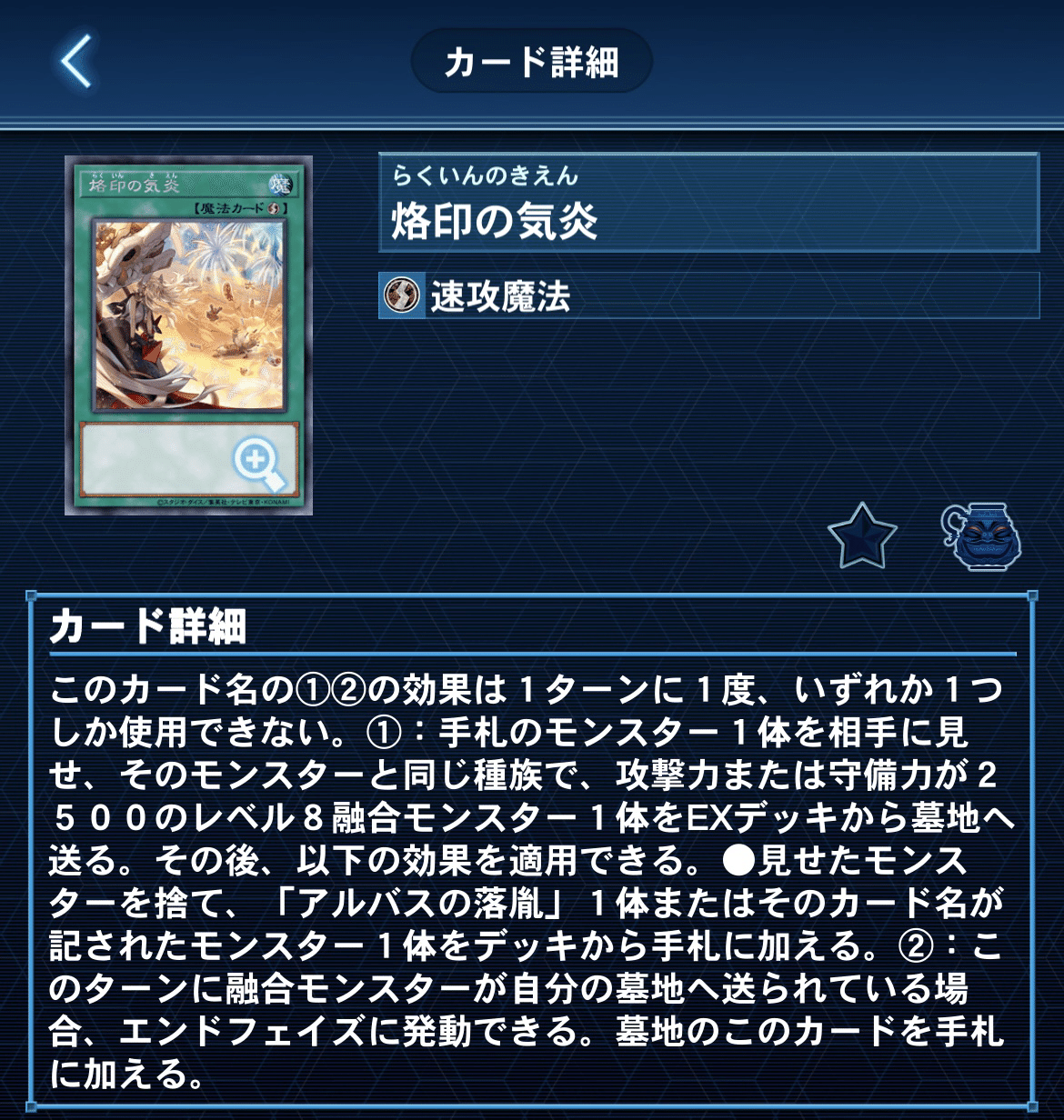OCG】烙印ビーステッドを始める、易しい教本|ま。 OCG】烙印ビーステッドを始める、易しい教本|ま。