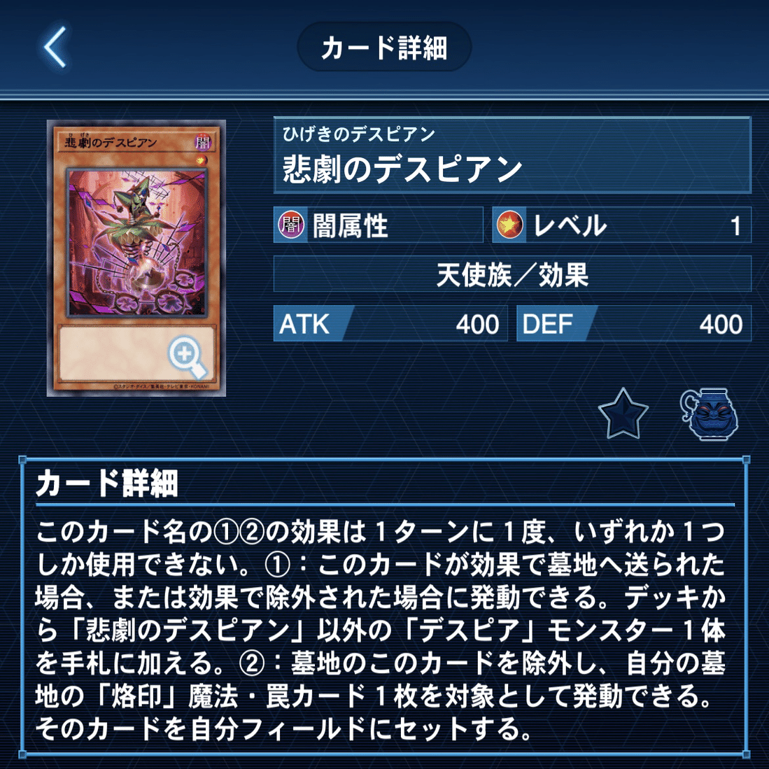 OCG】烙印ビーステッドを始める、易しい教本｜ま。