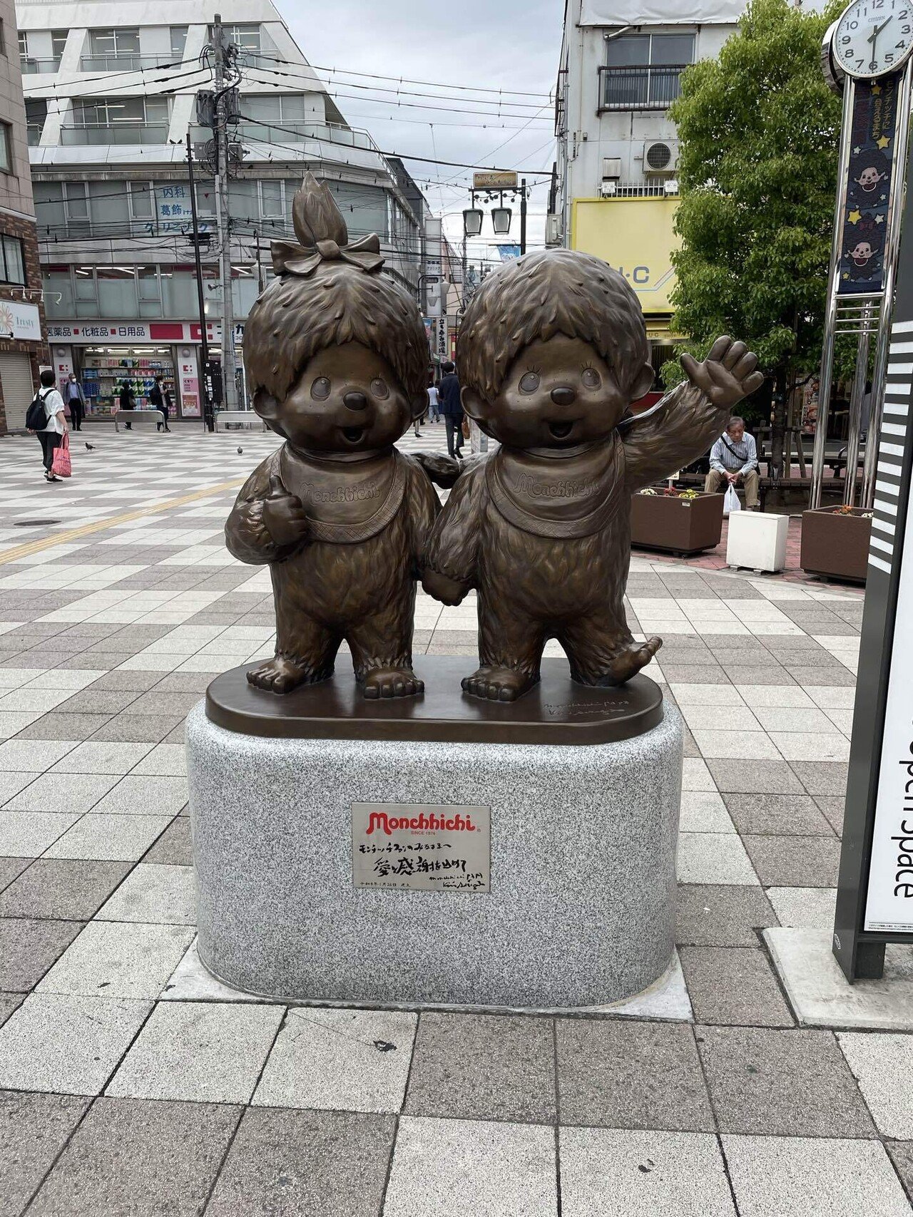 街角アート…銅像編モンチッチ像|福田博之 街角アート…銅像編モンチッチ像|福田博之