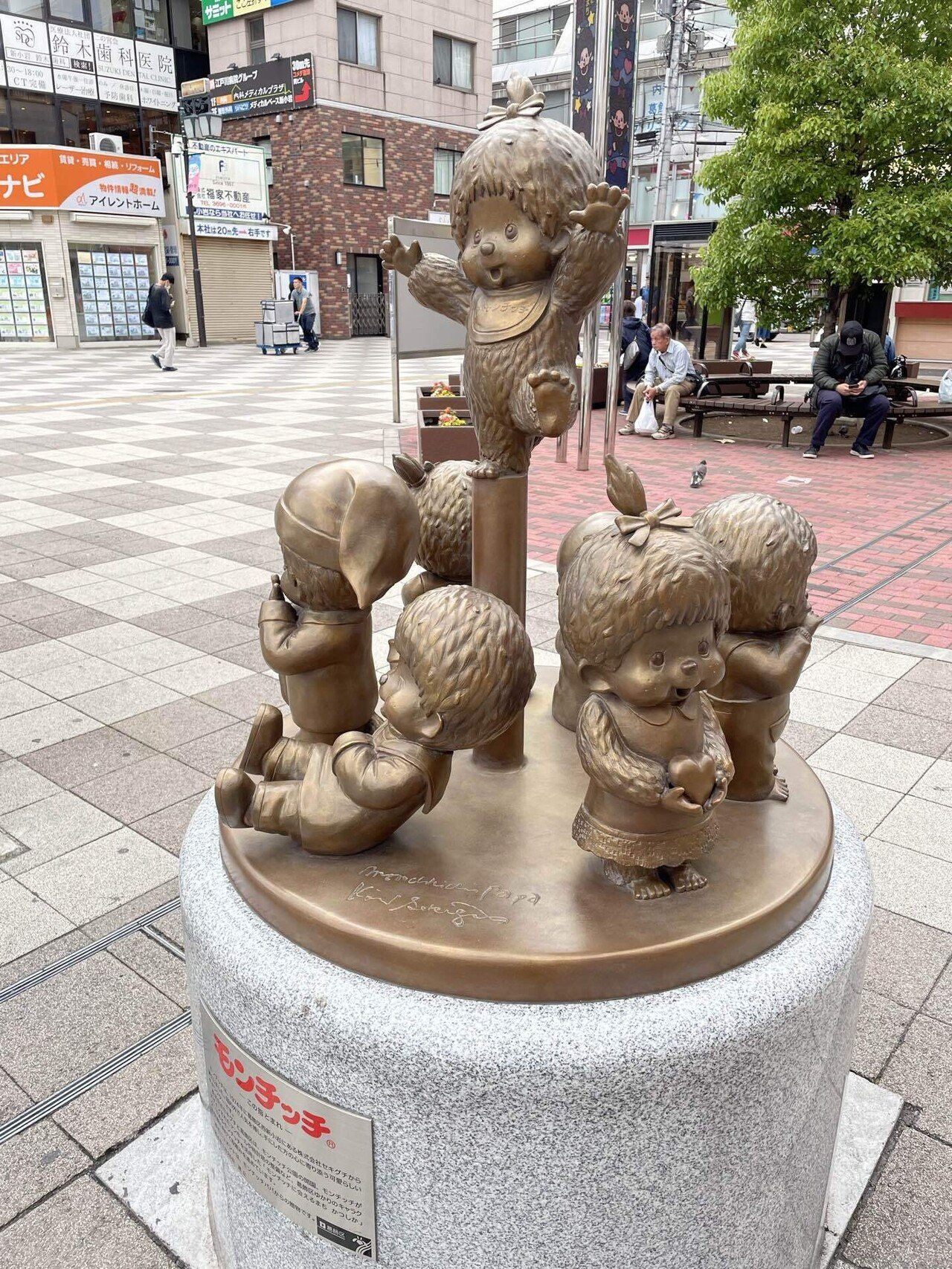街角アート…銅像編モンチッチ像｜福田博之