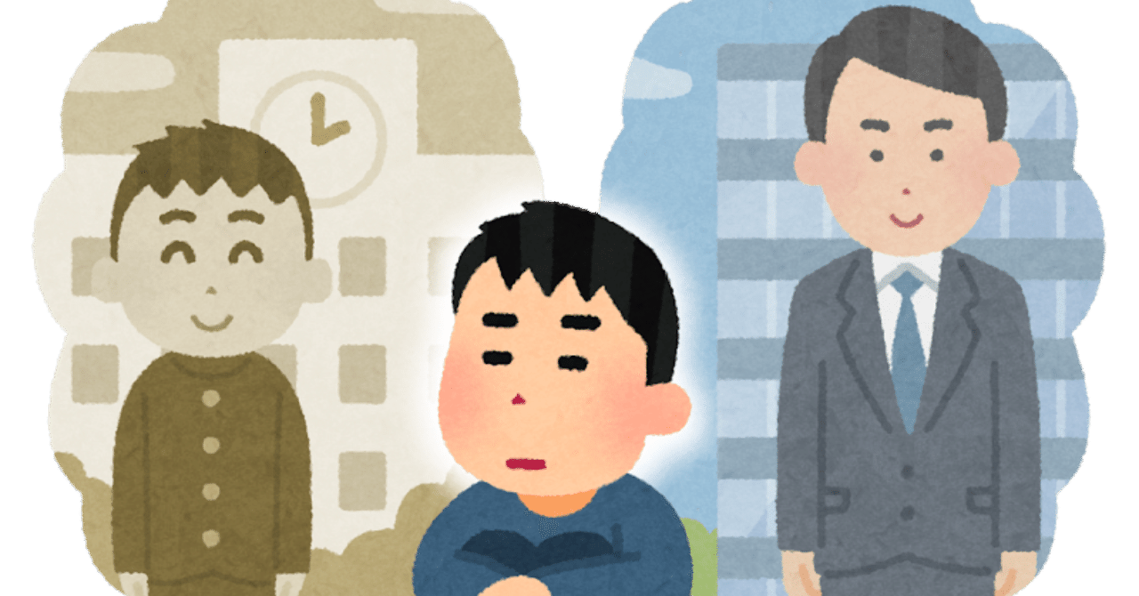 大阪大学外国語学部にはどんな人が進学するのか シンノスケ Note 大阪大学外国語学部にはどんな人が進学するのか シンノスケ Note