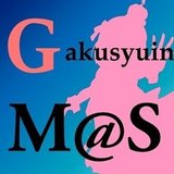 Gm@s（学習院大学アイドルマスター研究会）