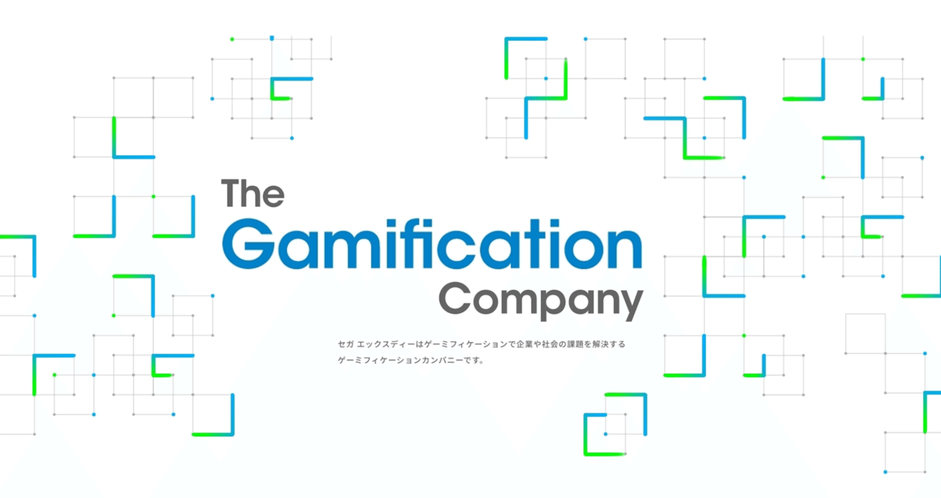 セガ エックスディー｜SEGA XD 公式