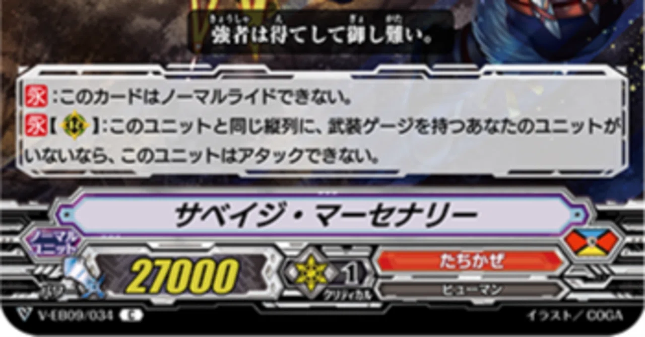 デッキ紹介】単体27000が暴れまわるPガイア【たちかぜ】｜じろうの備忘録