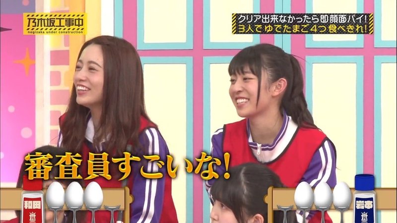 あのガヤ 失いたくないから 春 Note あのガヤ 失いたくないから 春 Note