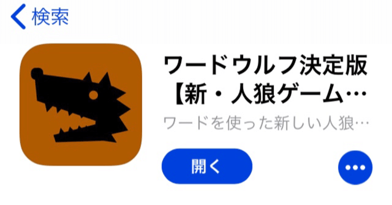 絶対盛り上がる 皆で楽しめるゲームアプリ Onorin Note