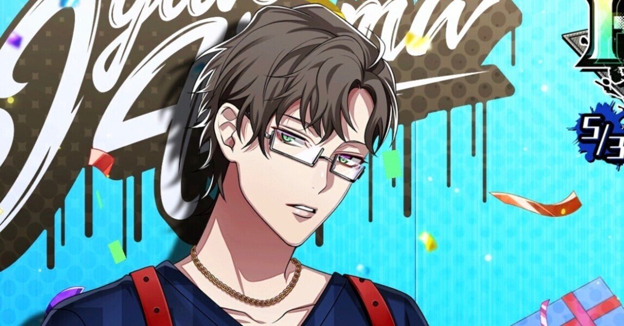 ヒプノシスマイク -A.R.B- 入間銃兎誕生日2023｜みみみ