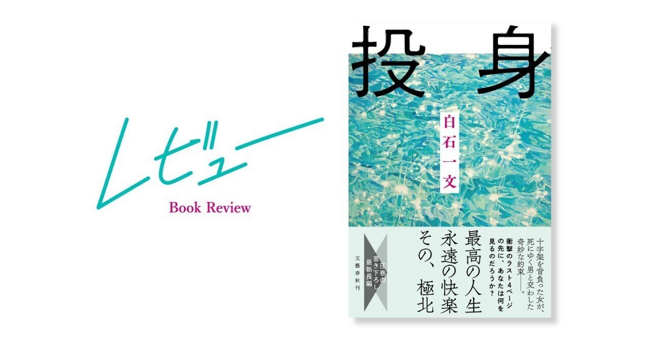 Amazon.co.jp: f24050701〇東雅 新井白石 目録共全5冊 和装活字