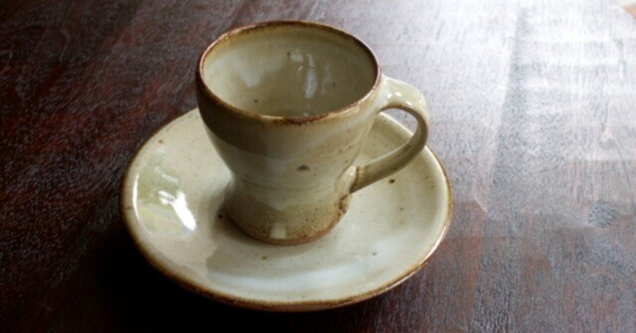 平山元康】糠釉胴しぼりコーヒー碗皿