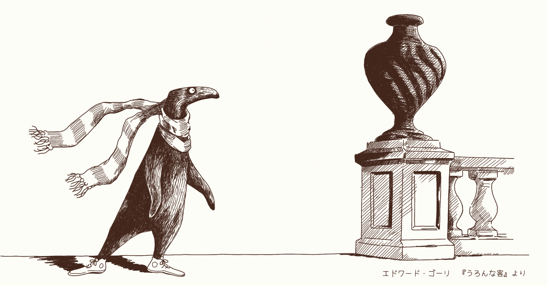 エドワードゴーリー 皿(バレエキャット）（Edward Gorey