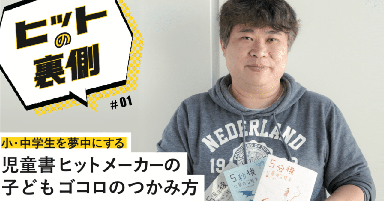 rectangle_large_type_2_3434138