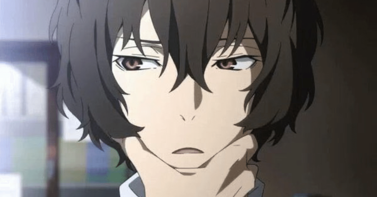 文豪ストレイドッグス 太宰治｜Animedaisuki