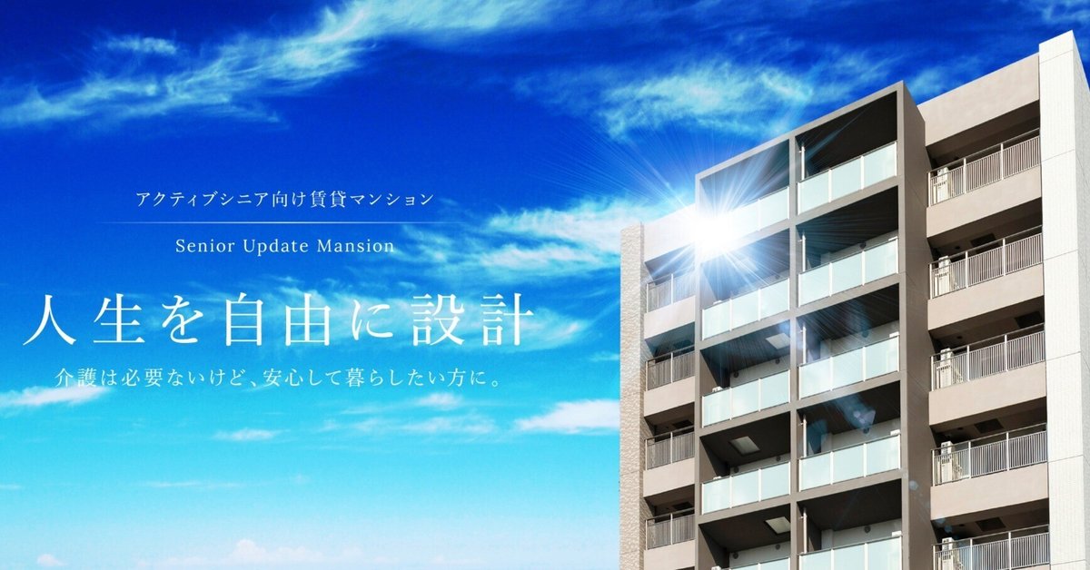 アパートオーナー様企業様必見 高年式家電おまとめ販売