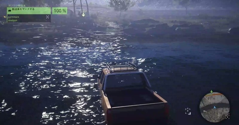 水につかる車