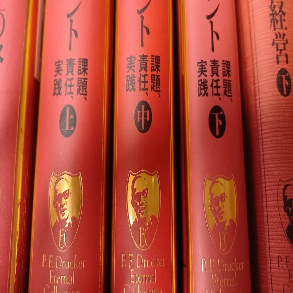 ピーター・ドラッカーの「マネジメントスコアカード 」をご存知ですか