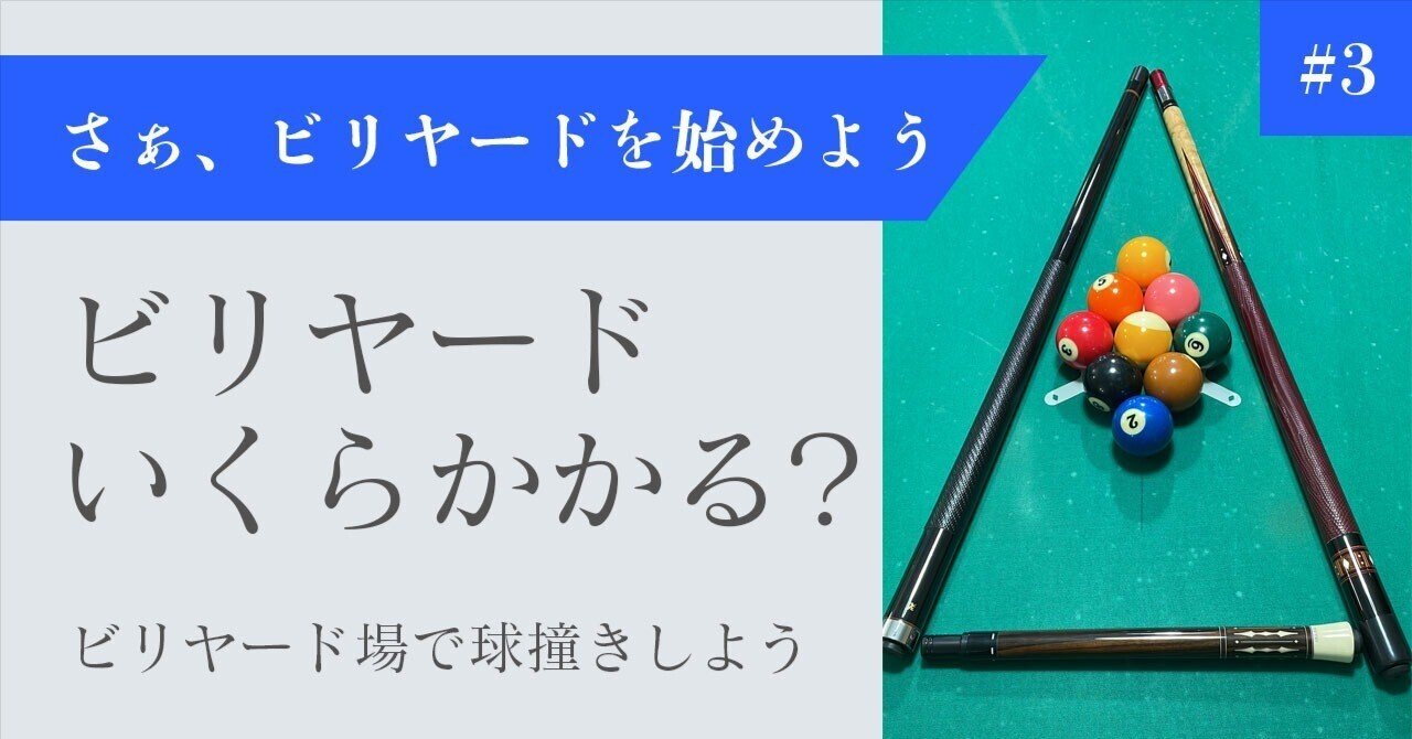 ビリヤード球　象牙風 赤白×4個 直径約6cm 重さ約966g 当時物 ビリヤード球 象牙風 赤白×4個 直径約6cm 重さ約966g