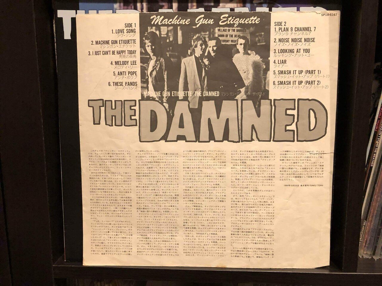ザ・ダムド THE DAMNED マシンガン・エチケット 紙ジャケ HQCD Yahoo!オークション - 紙ジャケットHQCD ダムド マシンガン