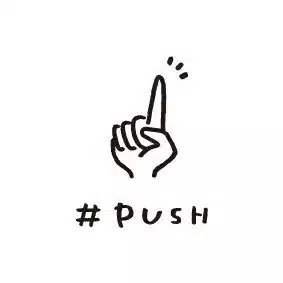 ｢#PUSH｣👆