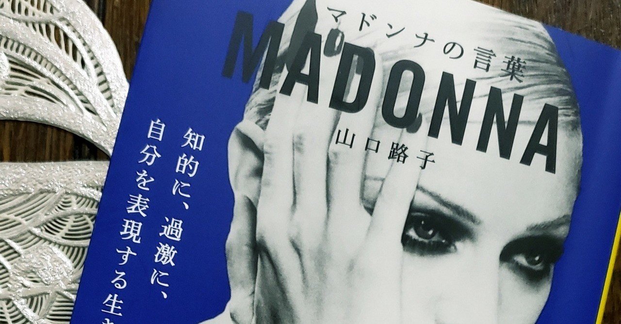 エヴァペロン の新着タグ記事一覧 Note つくる つながる とどける エヴァペロン の新着タグ記事一覧 Note つくる つながる とどける