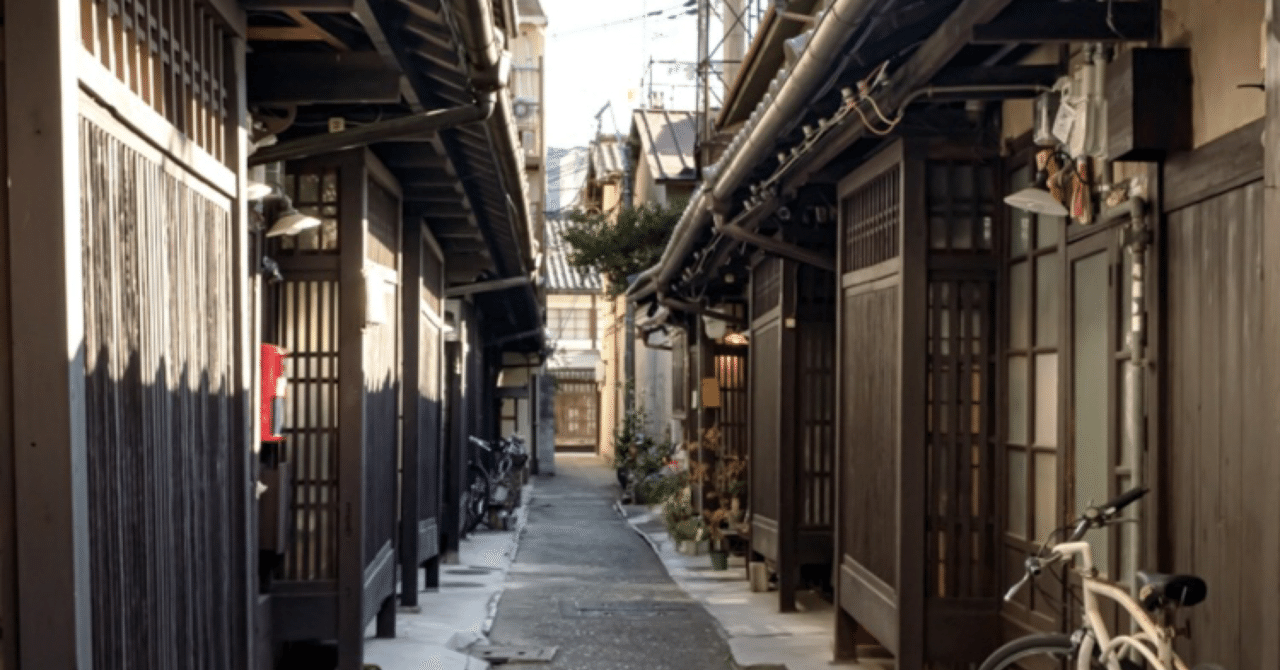 京都のあじき路地をご存知ですか？