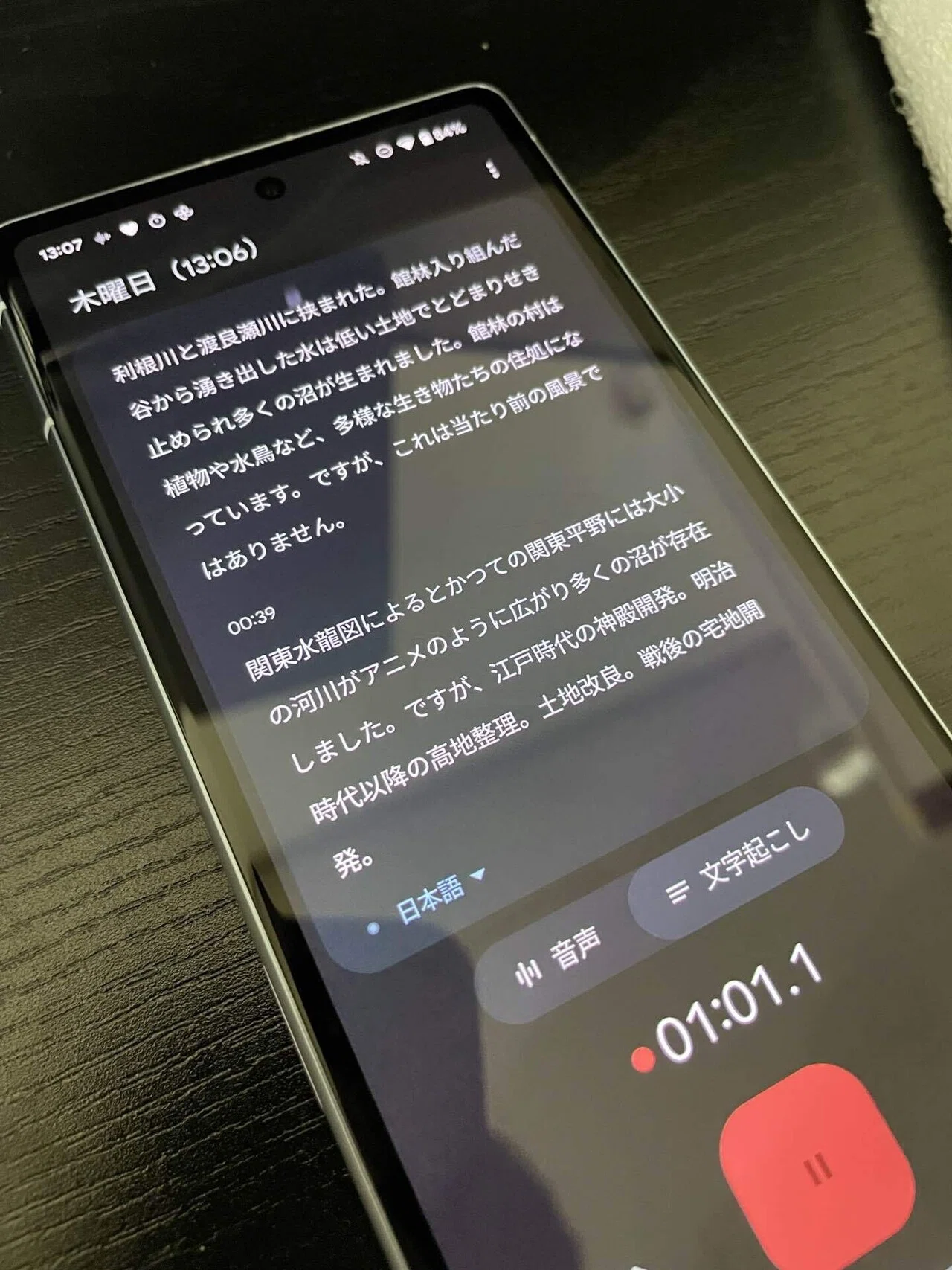Google Pixel 7a 2週間使用レビュー】