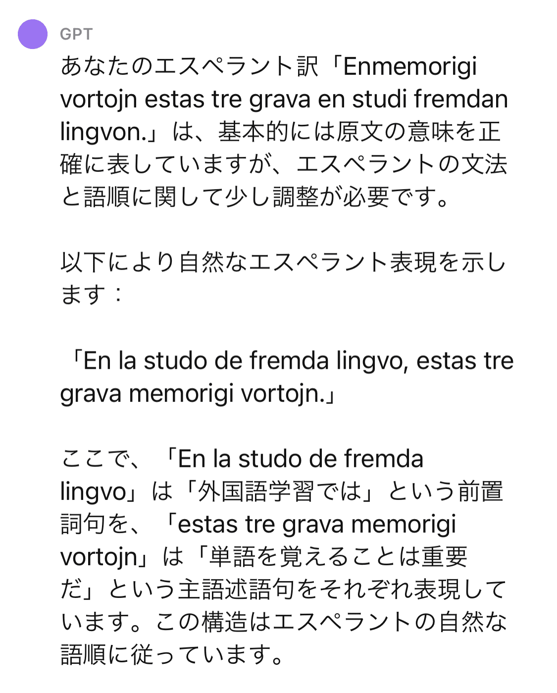 エッダとサガの言語への案内 序説、文法、テキスト・訳注、語彙 Amazon.co.jp: エッダとサガの言語への案内 : 下宮 忠雄: 本