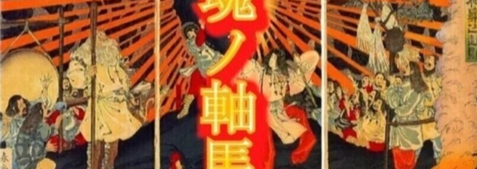 競馬むさし｜note