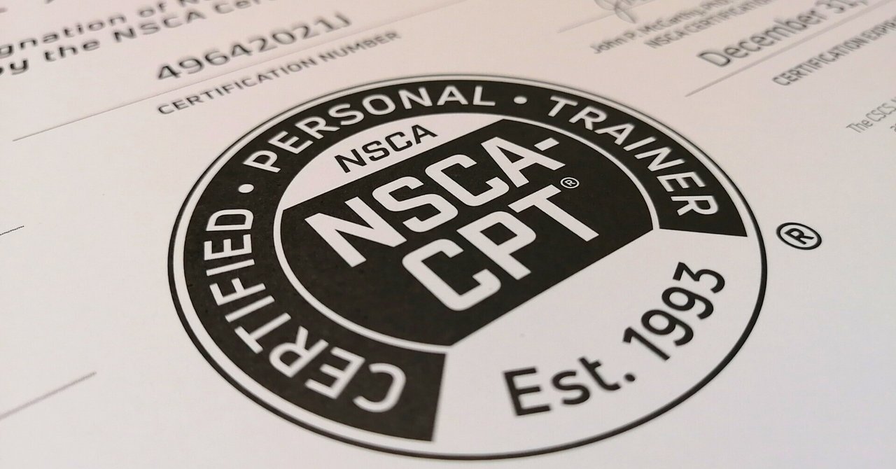 NSCA-CPTを独学で取得した話｜もちトレ@ボディメイク日記