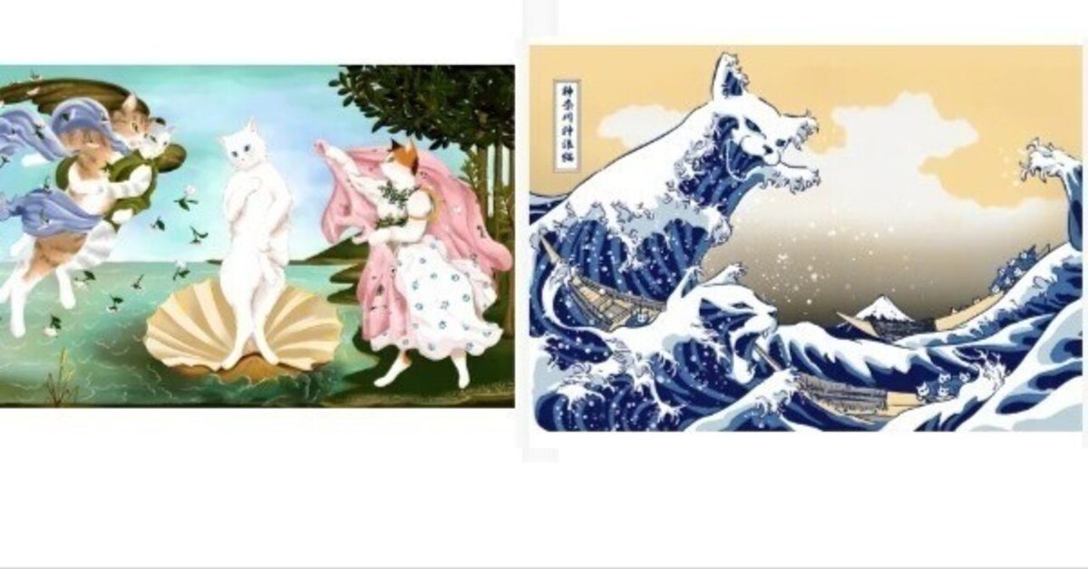 クリエイター紹介㉝】名画の猫擬人化オマージュアート：くら松子さん｜kaiketsuz