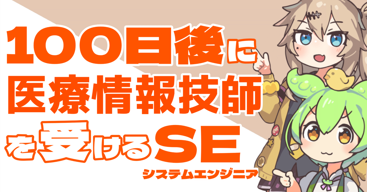 ともにゃんにゃんさん専用:医療情報技師第7版＋過去問2024 2025年最新】医療情報技師 過去問 2024の人気アイテム - メルカリ
