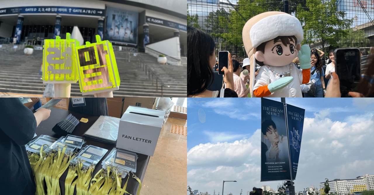 SMのグロパを利用して海外コンサートに行ってみた｜마크마크리