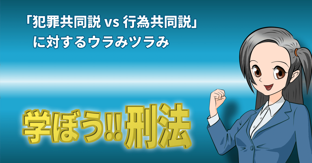 罵論・ザ・犯罪 | 栗本 慎一郎 |本 | 通販 | Amazon